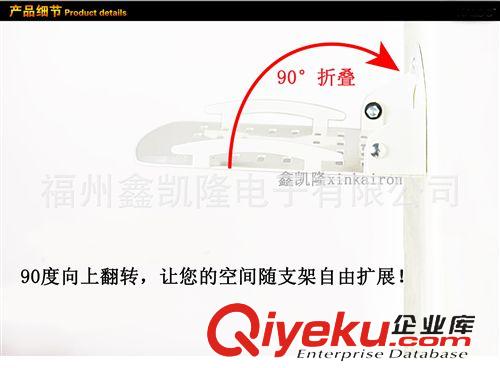機頂盒支架 網絡高清機頂盒掛架可折疊機頂盒支架DVD/數字機頂盒伴侶掛架原始圖片2