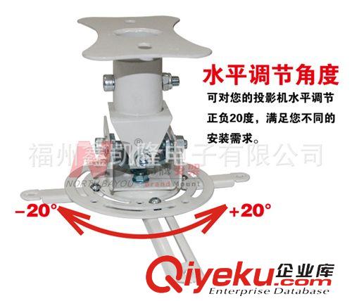 電動/固定投影機支架 NB投影機吊架NBT717M投影儀掛架 投影儀支架 可調3D投影機吊架