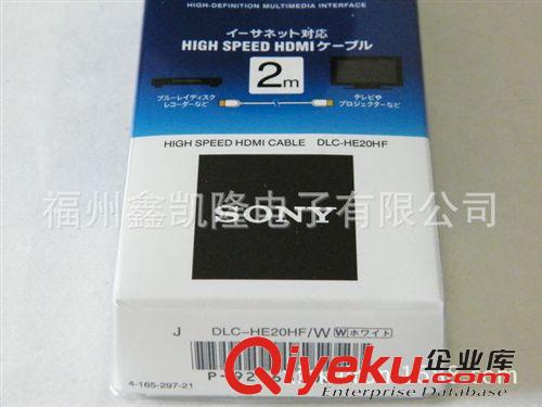高清線材 原裝索尼sony 1.4版HDMI線 高清線 數據線2米Xbox360 PS3 3D電視原始圖片3