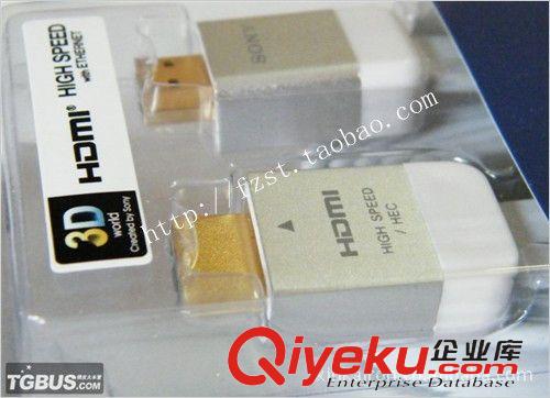 高清線材 原裝索尼sony 1.4版HDMI線 高清線 數據線2米Xbox360 PS3 3D電視