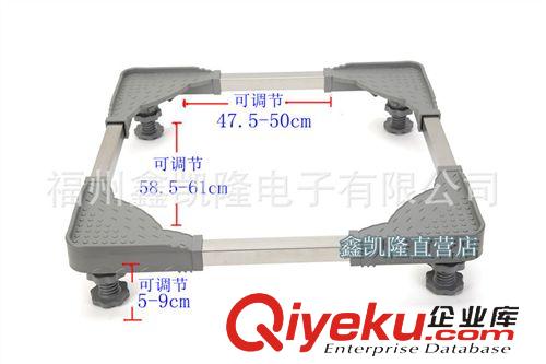 洗衣機/冰箱/微波爐支架 平角不銹鋼波輪洗衣機架冰箱架底座可調節洗衣機托架支架冰箱托架