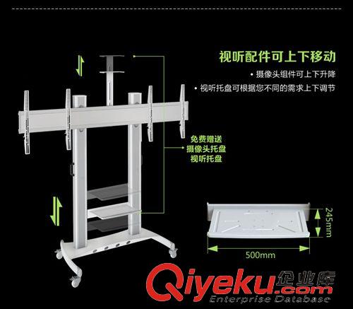 【精品推薦】 現(xiàn)貨銷售 雙屏視頻會議液晶電視機(jī)移動落地支架 掛架推車