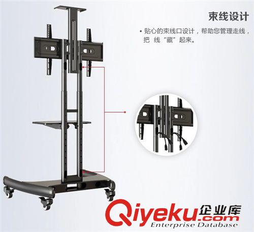 【液晶電視推車】 現貨批發 AVA1500-60-1P電視會議視頻支架/帶攝像頭電視落地支架