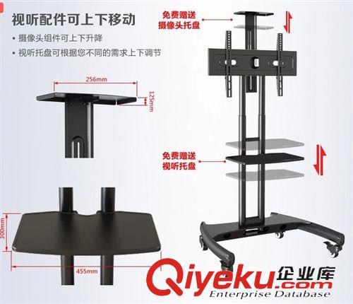 【液晶電視推車】 現貨批發 AVA1500-60-1P電視會議視頻支架/帶攝像頭電視落地支架