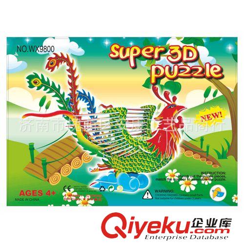 立體拼圖 混批供應(yīng) 3D立體拼圖批發(fā) diy立體拼圖 tj優(yōu)惠原始圖片3