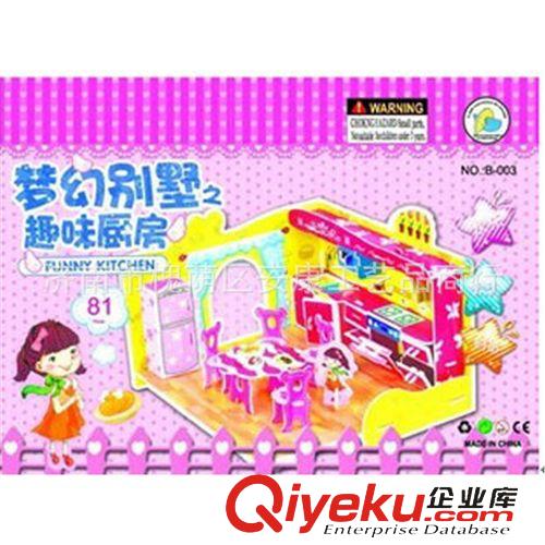 立體拼圖 3D立體拼圖批發 廠家直銷 全國貨到付款原始圖片2