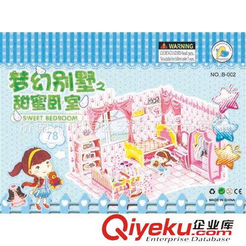 立體拼圖 3D立體拼圖批發 廠家直銷 全國貨到付款原始圖片3