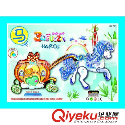 9月新品 批發(fā)供應(yīng)  調(diào)皮猴子拼圖 動(dòng)漫立體拼圖原始圖片2