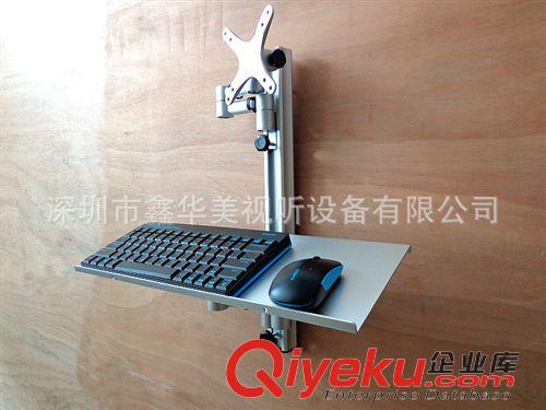 鍵盤顯示器支架系列 上下組合式設(shè)備鋁合金槽鍵盤顯示器支架