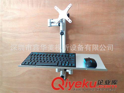鍵盤顯示器支架系列 上下組合式設(shè)備鋁合金槽鍵盤顯示器支架原始圖片3