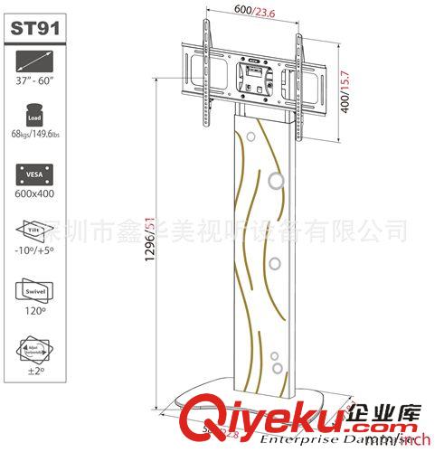 電視機(jī)移動支架系列 酒店大堂落地式電視機(jī)支架原始圖片2