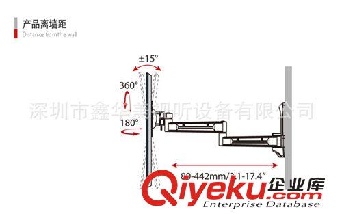 顯示器支架系列 設備實用墻體固定觸摸屏活動支架15-22寸（旋轉5000次不松動）