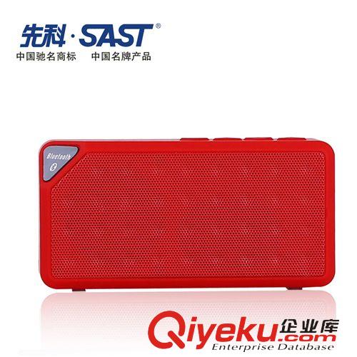 先科系列 先科SAST-T18小巧外觀雙喇叭配置藍牙音箱 xjb超值音響禮物原始圖片2