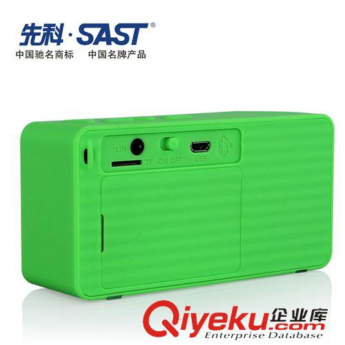 先科系列 先科SAST-T18小巧外觀雙喇叭配置藍牙音箱 xjb超值音響禮物原始圖片3