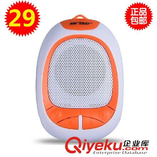 插卡音箱 重信譽重品質貨源SAST/先科塑料密封式音箱音響產品插卡音箱先科原始圖片3