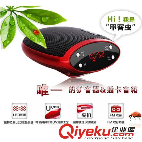 插卡音箱 酒紅色SAST/先科工程塑料音響虛擬環(huán)繞聲ST-923迷你廠家供應(yīng)婚慶原始圖片2