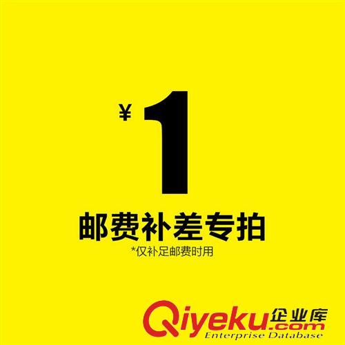 會員tg 蔡琴旗艦店專用補郵差 加送小配件小禮品禮物特用鏈接 不單發(fā)配件