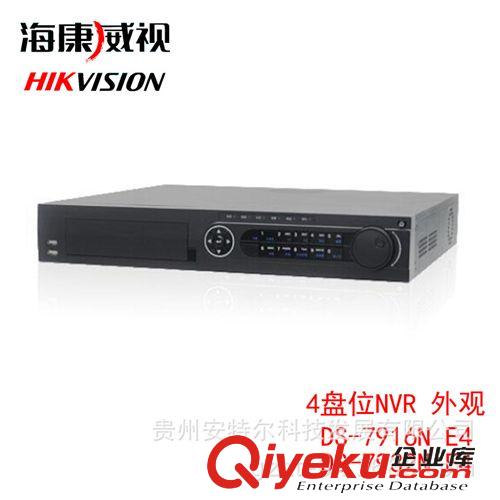 ?？低曚浵駲C 貴州?？涤脖P錄像機批發(fā) 迷你型4路DVR DS-7104HC 支持螢石云遠程