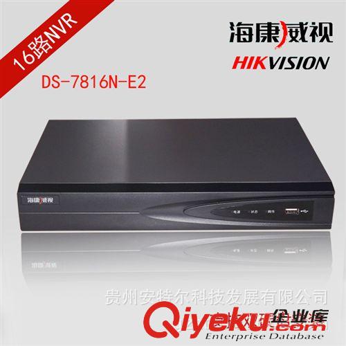 ?？低曚浵駲C 貴州海康硬盤錄像機批發(fā) 迷你型4路DVR DS-7104HC 支持螢石云遠程