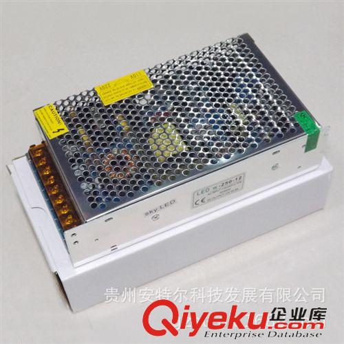 監(jiān)控電源 貴陽集成供電電源批發(fā) 12V20A集成供電電源 監(jiān)控?cái)z像機(jī)攝像頭電源