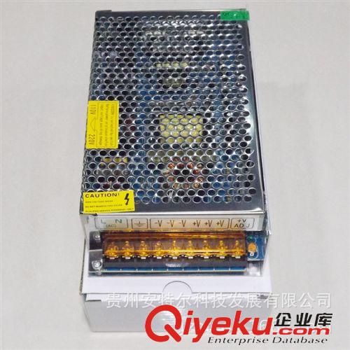 監(jiān)控電源 貴陽集成供電電源批發(fā) 12V20A集成供電電源 監(jiān)控?cái)z像機(jī)攝像頭電源