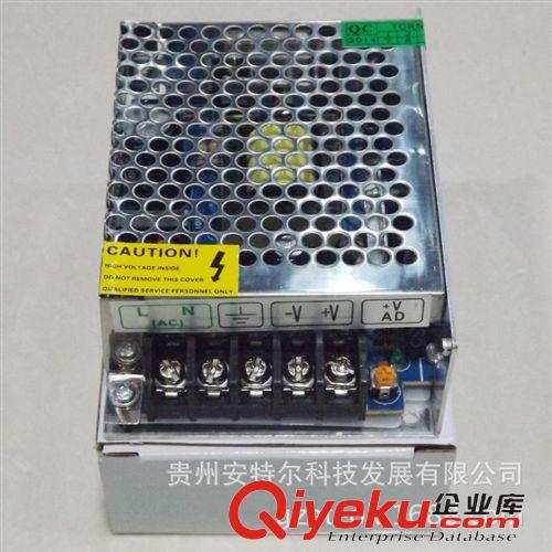 監(jiān)控電源 貴陽集成供電電源批發(fā) 12V20A集成供電電源 監(jiān)控?cái)z像機(jī)攝像頭電源