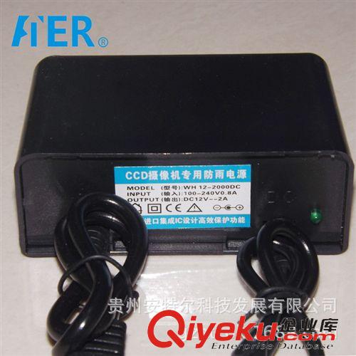 監(jiān)控電源 專業(yè)批發(fā)監(jiān)控防雨電源12V2A 24W 室內外通用 進口IC方案 超低返修