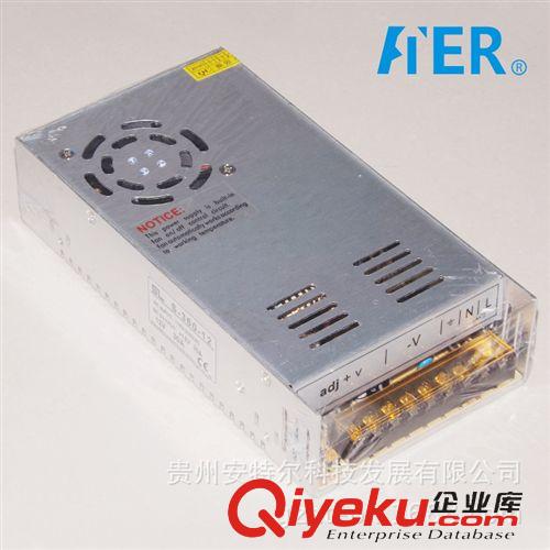 監(jiān)控電源 貴陽(yáng)集成供電電源批發(fā) 12V30A集成供電電源 監(jiān)控?cái)z像機(jī)攝像頭電源