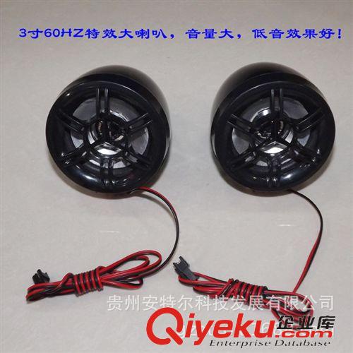 摩托車防盜器 專業(yè)批發(fā)摩托車MP3防盜器 電瓶車MP3防盜器 帶收音功能 超好音質(zhì)