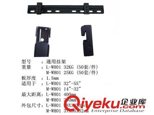 等離子電視 供應液晶電視機掛架 品牌掛架 移動推車 液晶電視吊架 音響支架