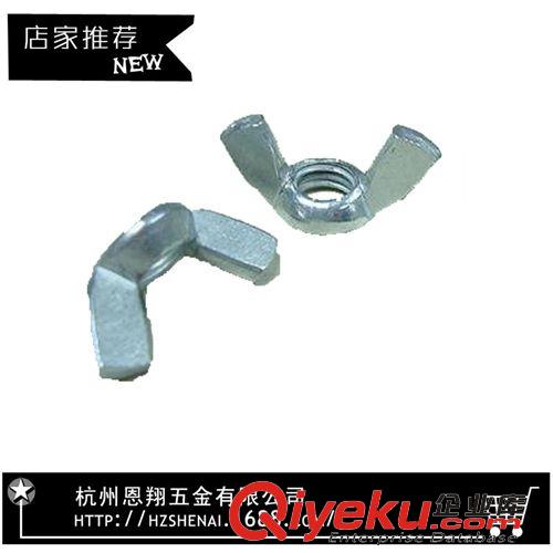 五金沖壓件 【精品推薦】廠家供應(yīng)高品質(zhì)耐用家具緊固件 五金連接件吊鉤批發(fā)原始圖片2