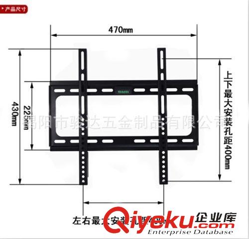 液晶電視掛架 通用26-55寸 一體式液晶電視掛架 電視支架,專用掛架