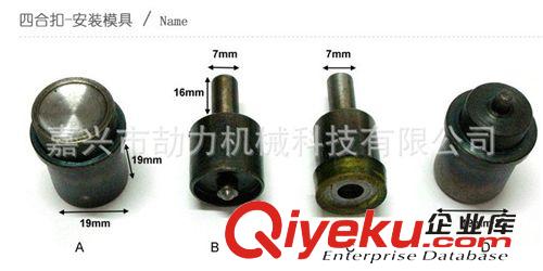 鈕扣類 各種款式各種大小的膠面/金屬四合扣25mm-6mm急鈕 大白扣紐扣