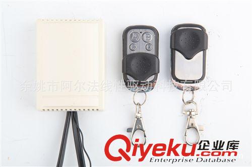 控制系統(tǒng) 一控二無線控制器原始圖片3