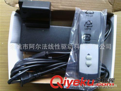 控制系統(tǒng) 無線控制器原始圖片3