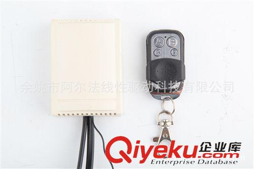 控制系統 一控一無線控制器