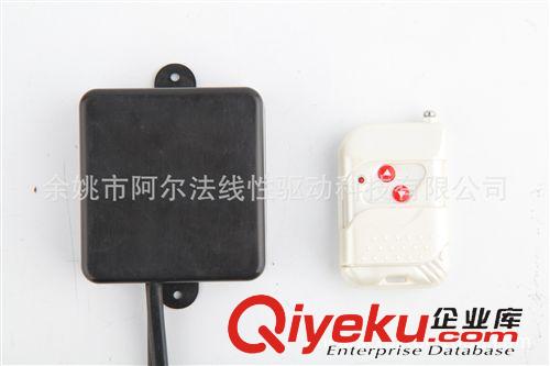 控制系統 一控一無線控制器