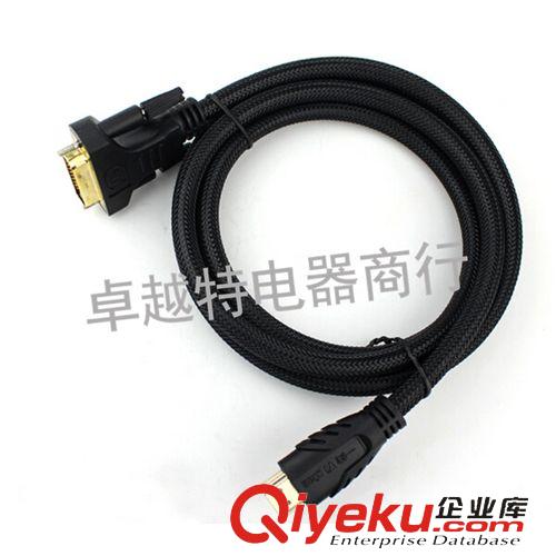 精品推薦 一線豐旭YX-3832，雙磁環(huán)抗干擾，電腦，電視投影機高清連接線