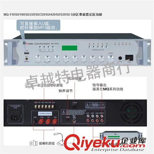 米其林公共廣播器材 MQ-506G米其林吸頂喇叭，揚聲器，天花喇叭，吸頂音箱，公共廣播