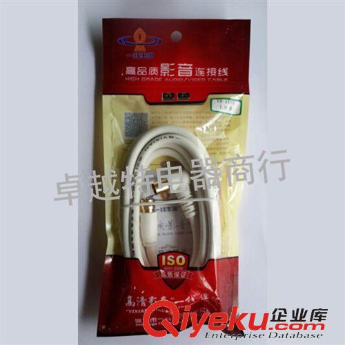 一線gqAV影音線 YX-1342一線豐旭電腦，耳機線，音箱，手機連接線，電腦OK線