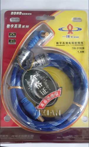 一線gqAV影音線 YX-1132一線豐旭數字電視線 高品質視頻線，高清電視線有線電視線原始圖片2
