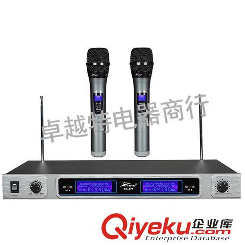 北極聲話筒 北極聲話筒PS-670S無線話筒 專業(yè)KTV麥克風(fēng) ,工程演出，會議話筒原始圖片2