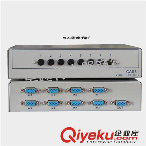 仝麗音視頻分配器 廠家直銷仝麗音視頻4進(jìn)1出切換器，VGA轉(zhuǎn)換器,VGA信號(hào)切換器原始圖片3