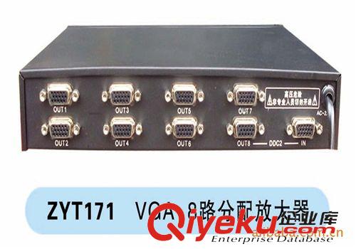 仝麗音視頻分配器 廠家直銷VCD一進4出VSP4，電視分配器，音視頻轉(zhuǎn)換器，音頻分配器原始圖片2