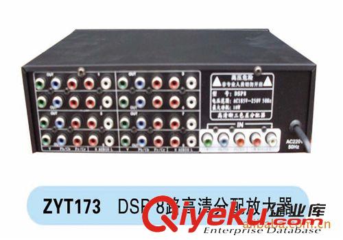 仝麗音視頻分配器 廠家直銷VCD一進4出VSP4，電視分配器，音視頻轉(zhuǎn)換器，音頻分配器原始圖片3