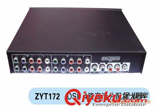 仝麗音視頻分配器 廠家直銷VSW4四進(jìn)一出切換器，視頻多路切換器，音頻多路切換器原始圖片2