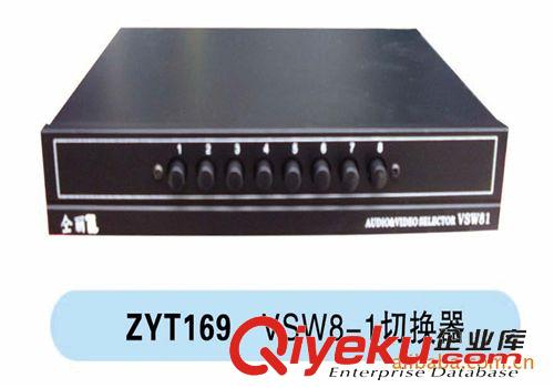仝麗音視頻分配器 廠家直銷VSW4四進(jìn)一出切換器，視頻多路切換器，音頻多路切換器原始圖片3