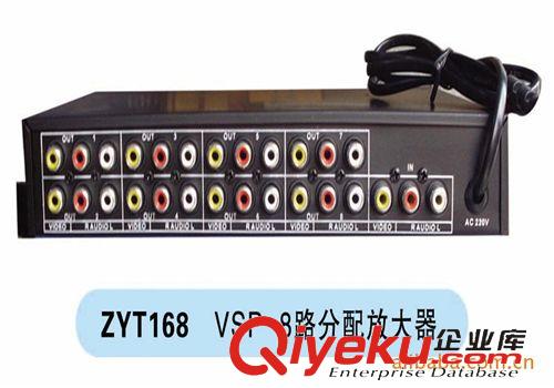仝麗音視頻分配器 廠家直銷VSW4四進(jìn)一出切換器，視頻多路切換器，音頻多路切換器