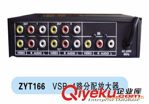 仝麗音視頻分配器 VCD一進(jìn)8出VSP8，音視頻分配器，8路分配器，AV信號(hào)分配器原始圖片2
