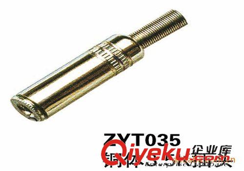 音視頻轉換頭 廠家直銷電腦，耳機插頭，3.5母插頭